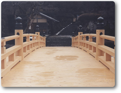 古峯神社　橋
